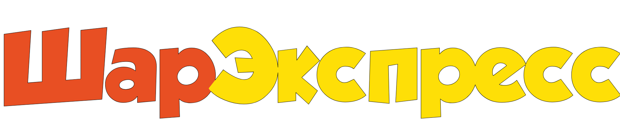 ШарЭкспресс